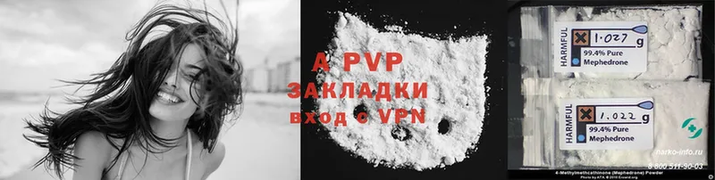 купить  цена  Камешково  Alpha PVP СК КРИС 