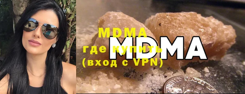 сколько стоит  Камешково  MDMA Molly 